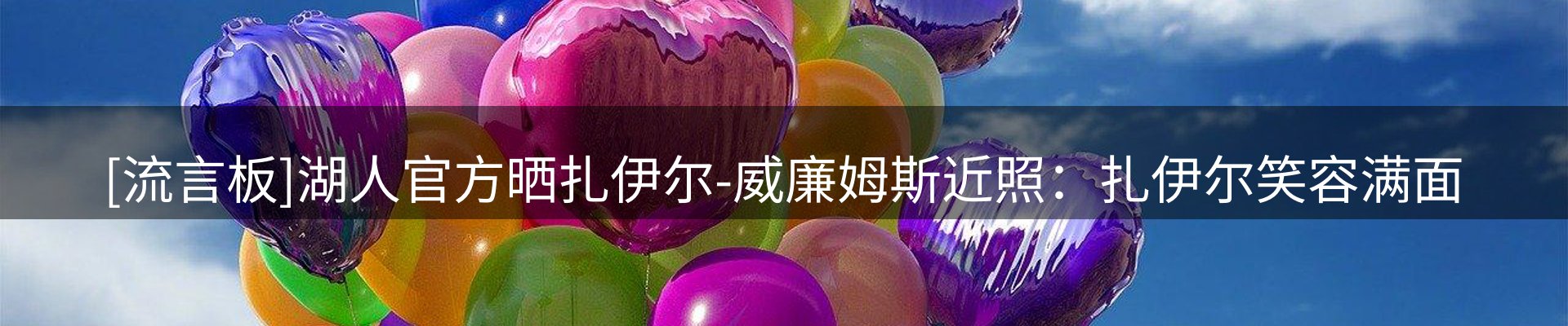综合资讯